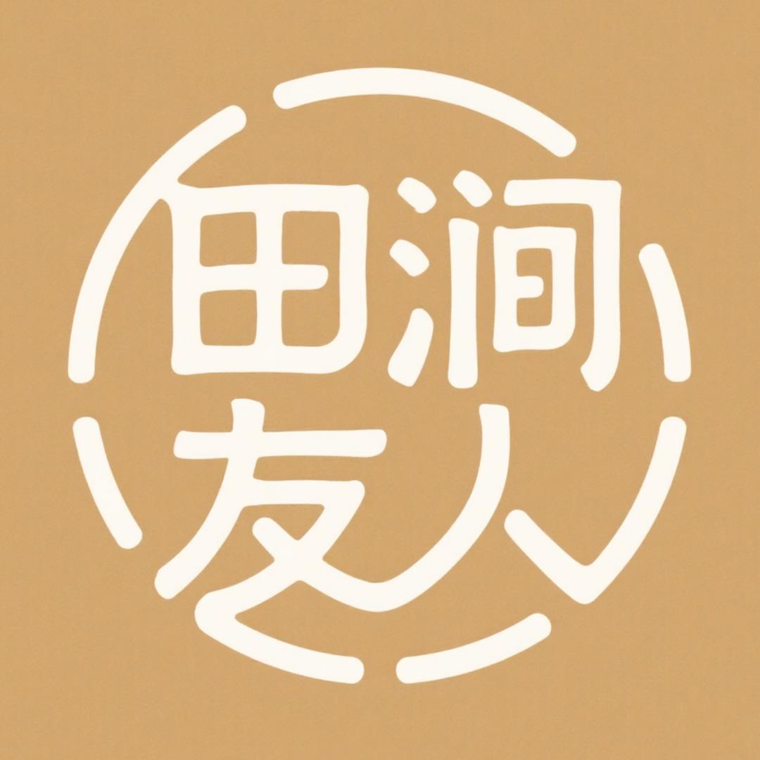 田润友人滋补养生旗舰店1号