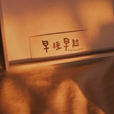 落叶