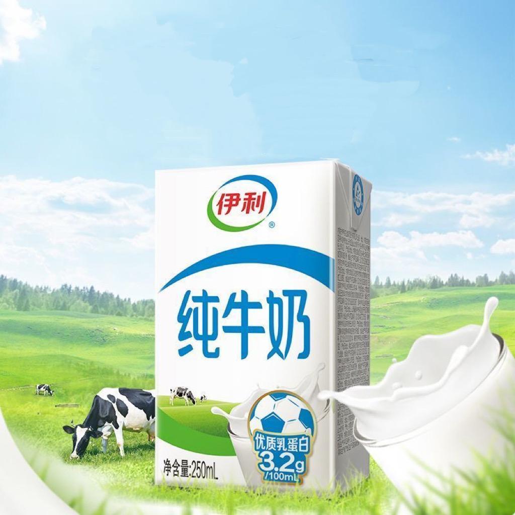 牛奶云仓发货