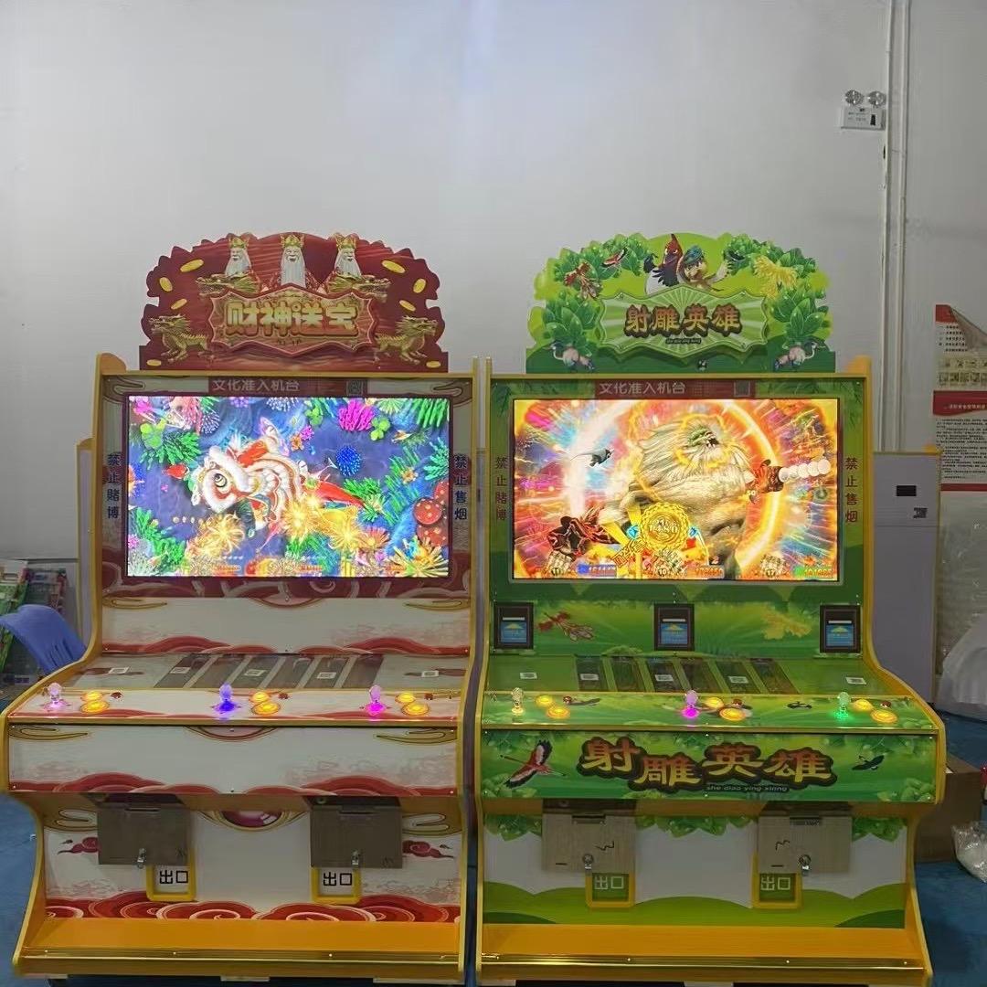 WS礼品机厂家