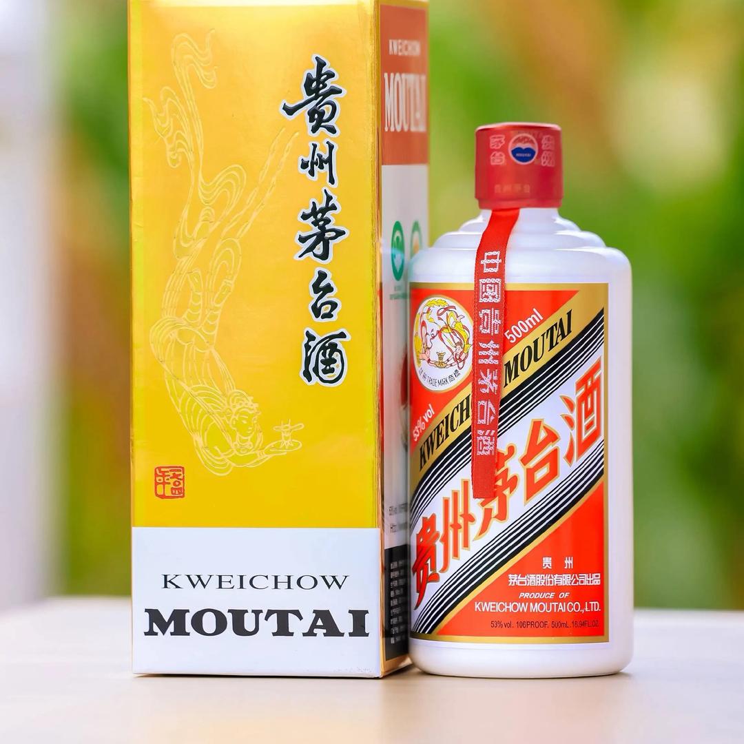 中樾名酒超市