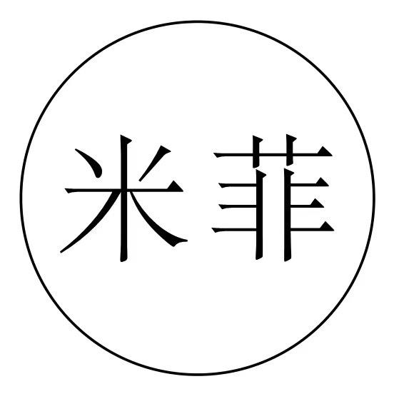 米菲轻奢女鞋