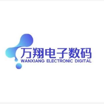 万翔二手电脑