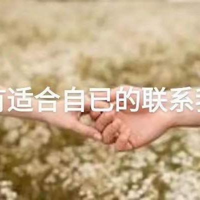 上海红娘欢欢，有缘来相会