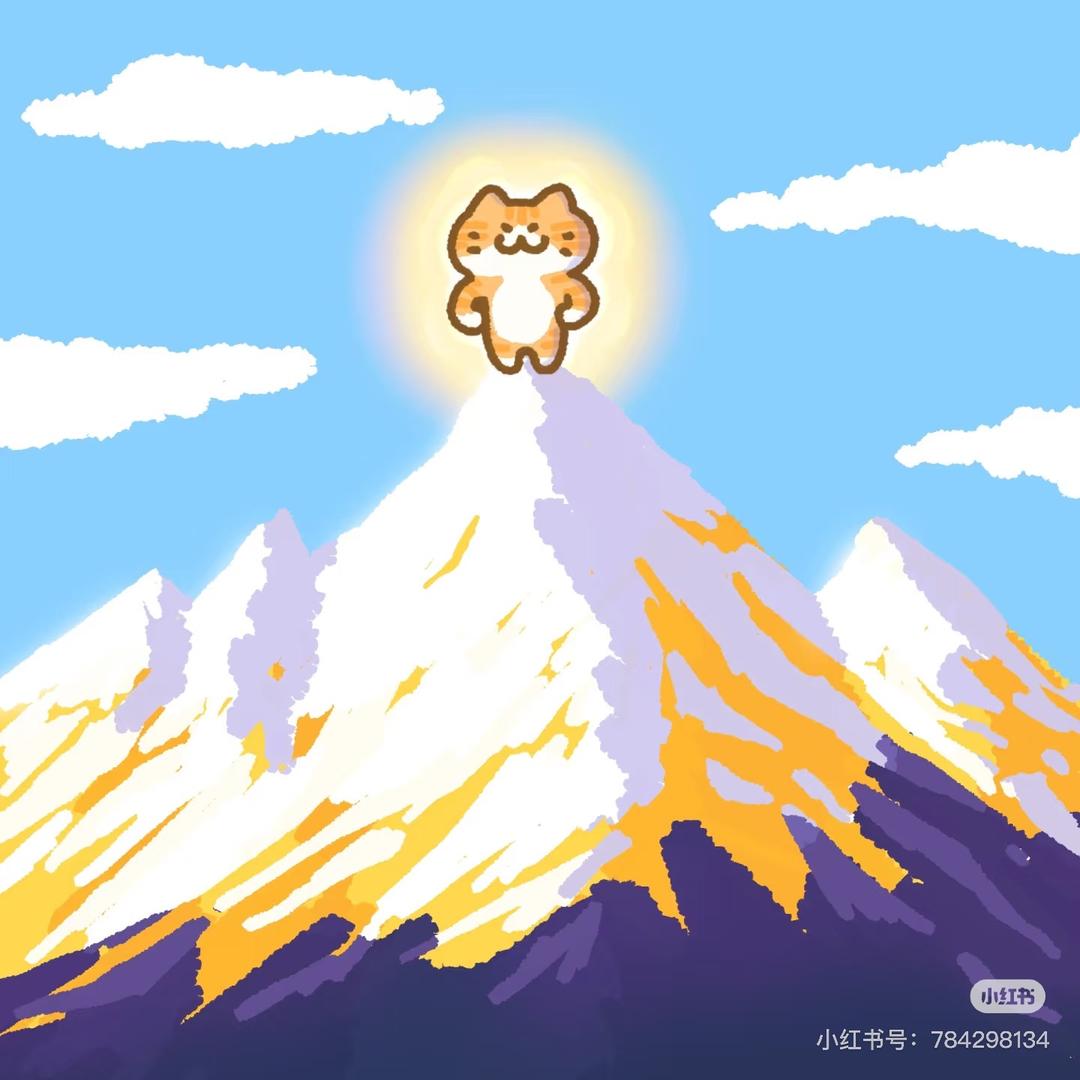 上上签