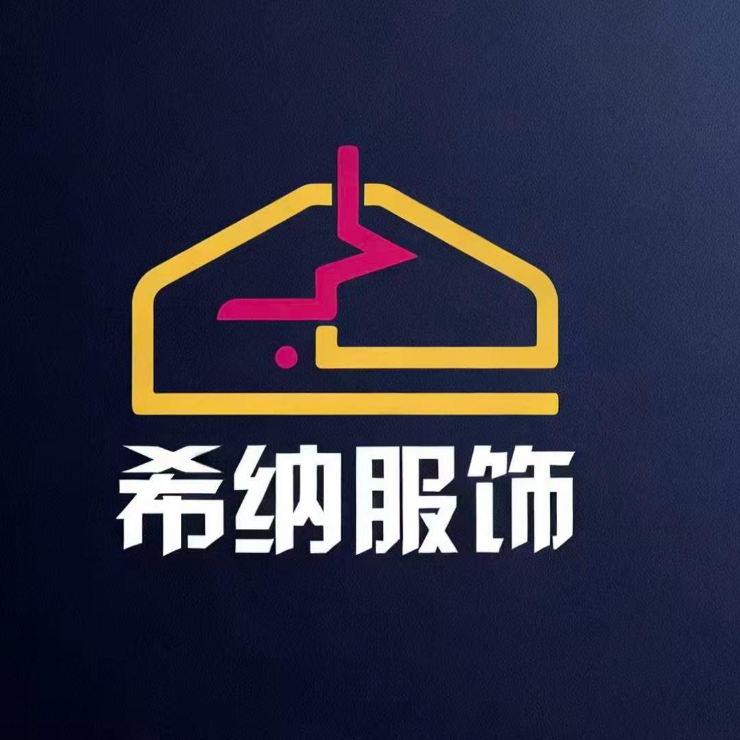 希纳民族服饰