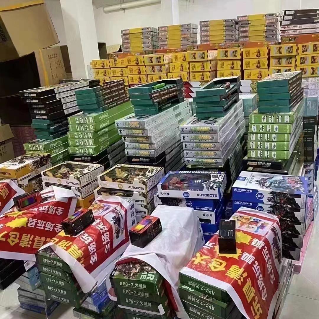 豐彙玩具