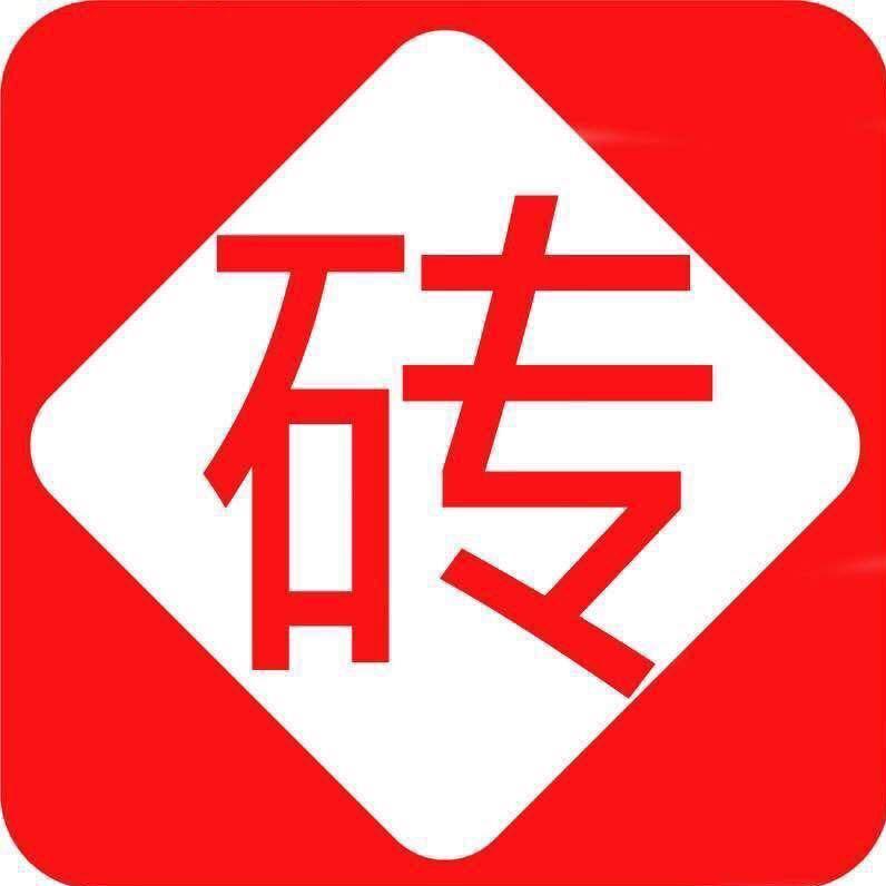 砖多多.揭阳总站（黄忠）