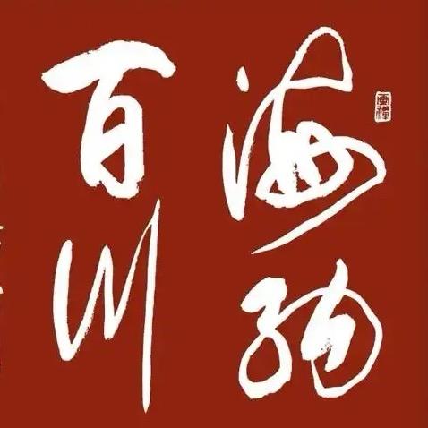 酒仙境