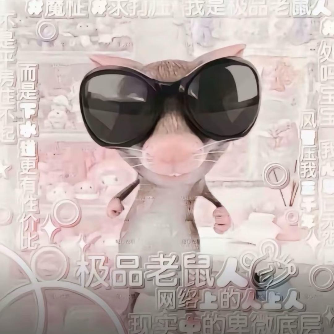 未知鱼