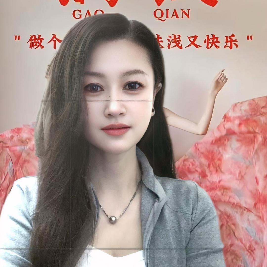 大爱