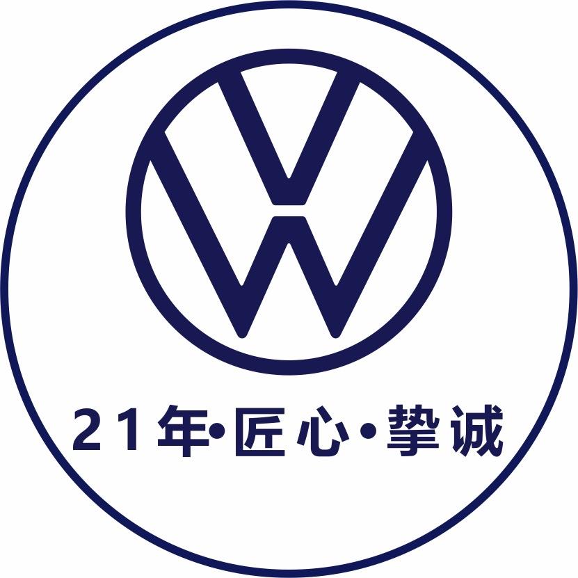 南阳恒康上汽大众