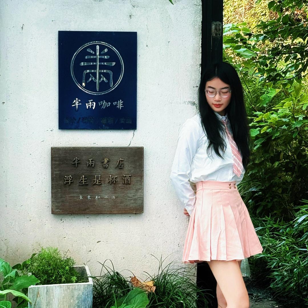 渝你与我&