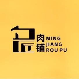 名匠肉铺点餐式自助烤肉