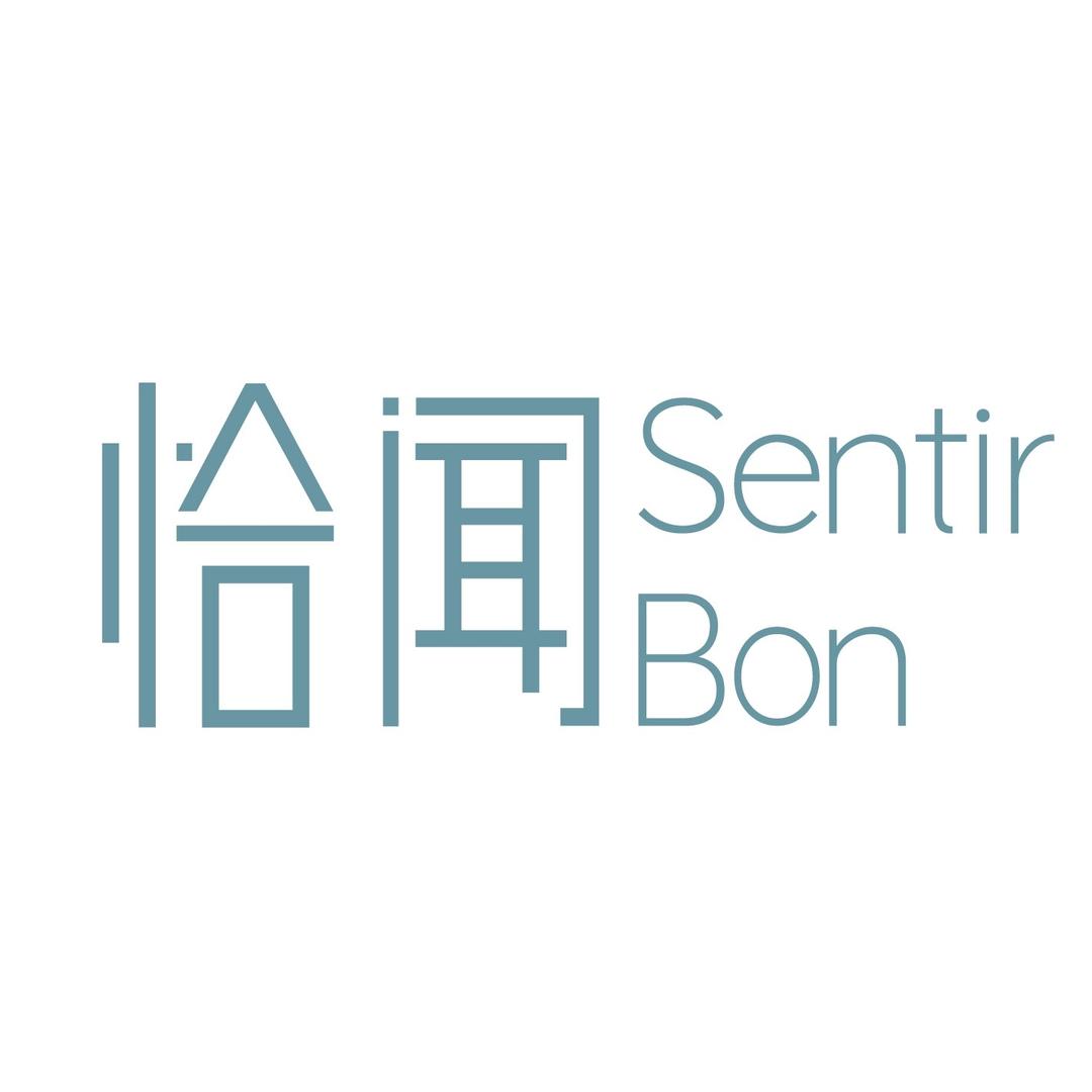 恰闻SENTIRBON