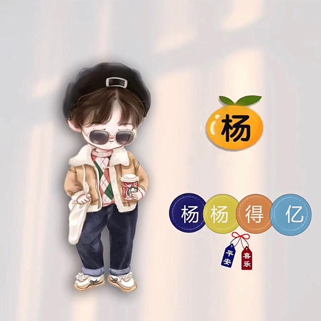 孟宁