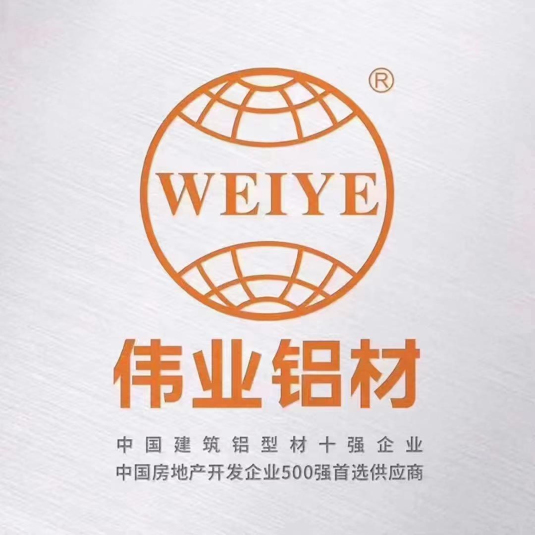 伟业铝材南昌家装运营中心