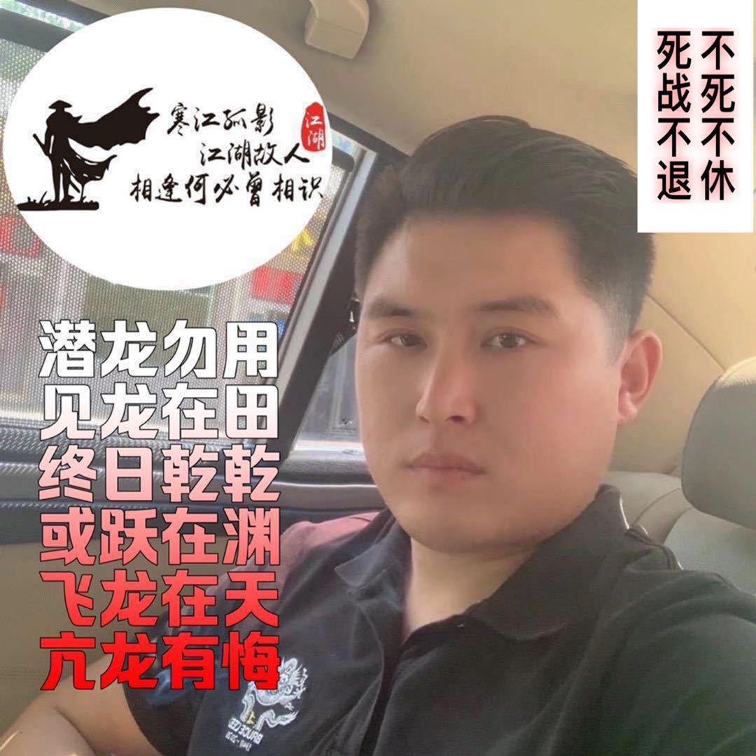定州第一阳谋-李斌