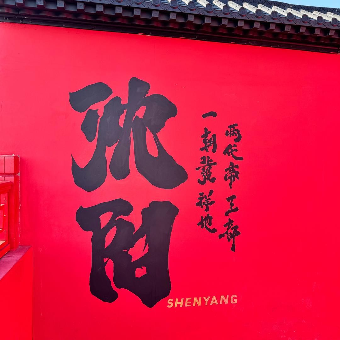 北方duangduang