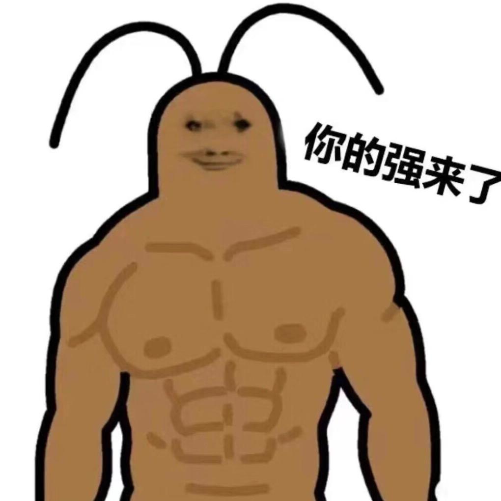 福豆炒钢筋