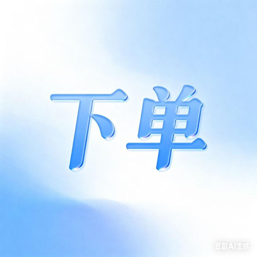 珅锐男女鞋业