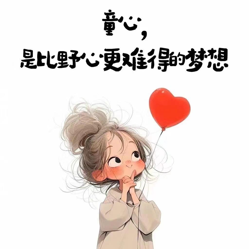 悟道～