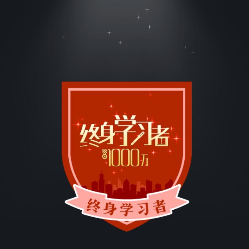 知人者智！自知者明！