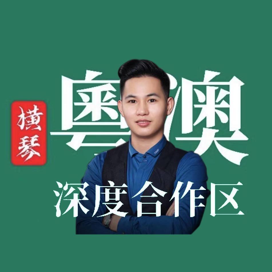琴澳常隆企业服务中心(横琴徐班长)