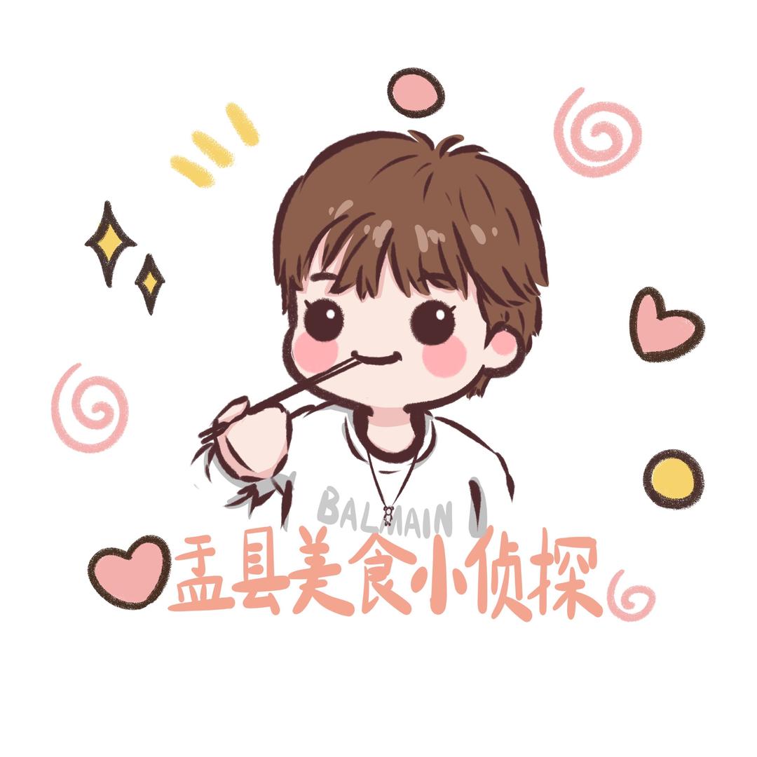 盂县美食小侦探