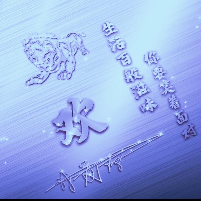 🍀᭄꯭笑꯭口ོྂཾ࿆常开᭄🌿