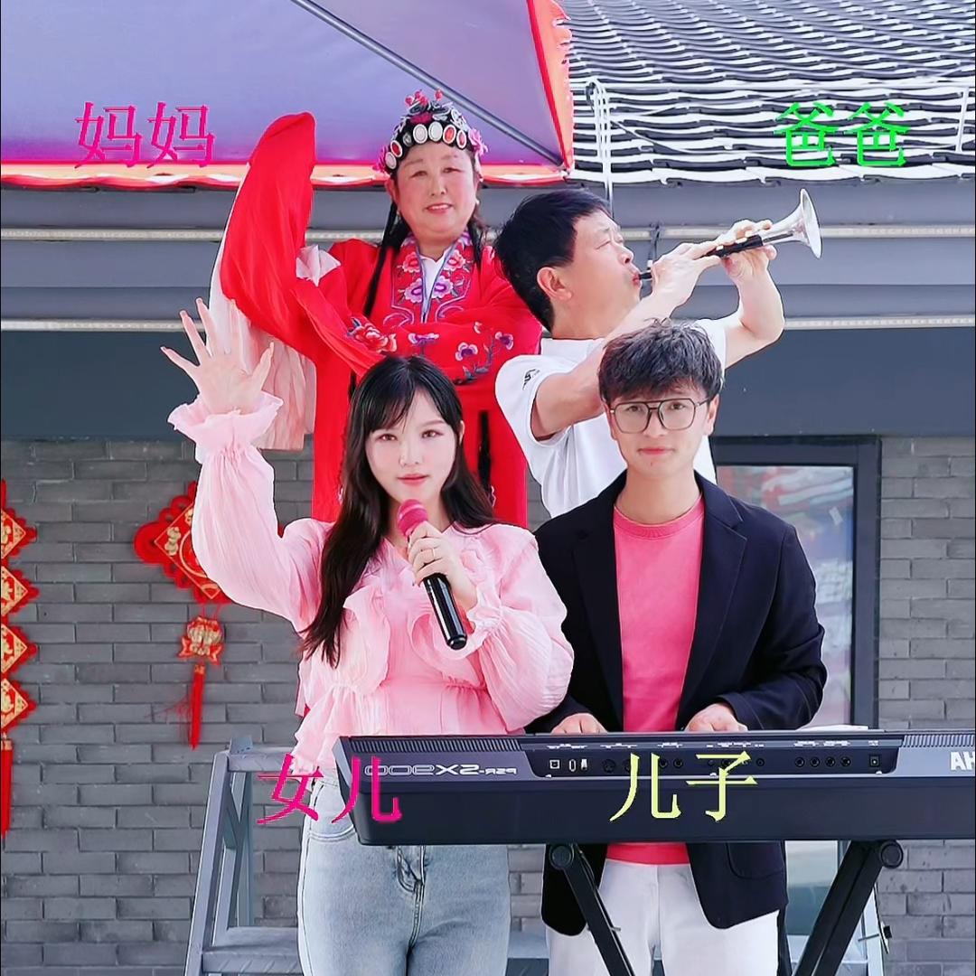 小田和田妈🎤⁹⁹⁸