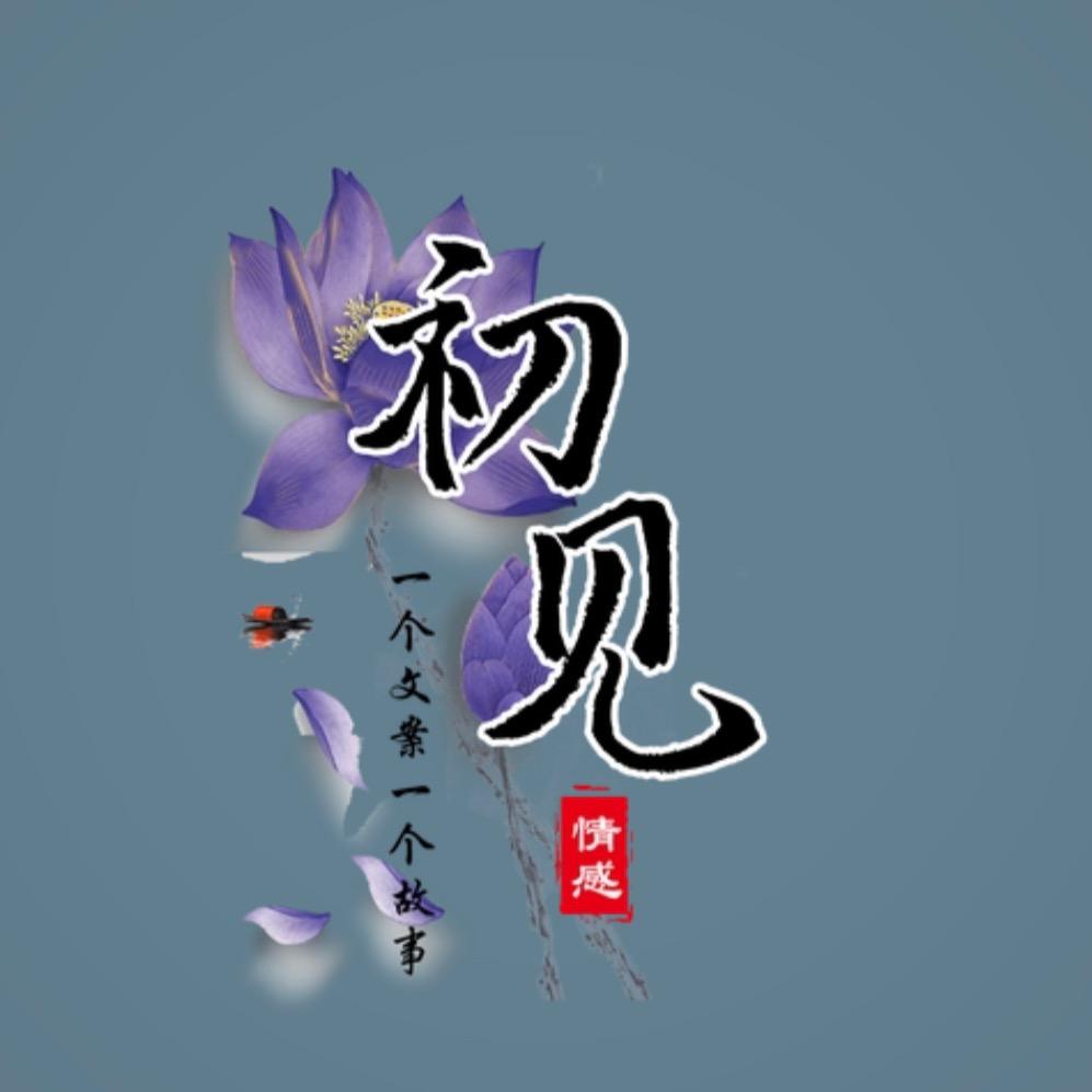情感共鸣D