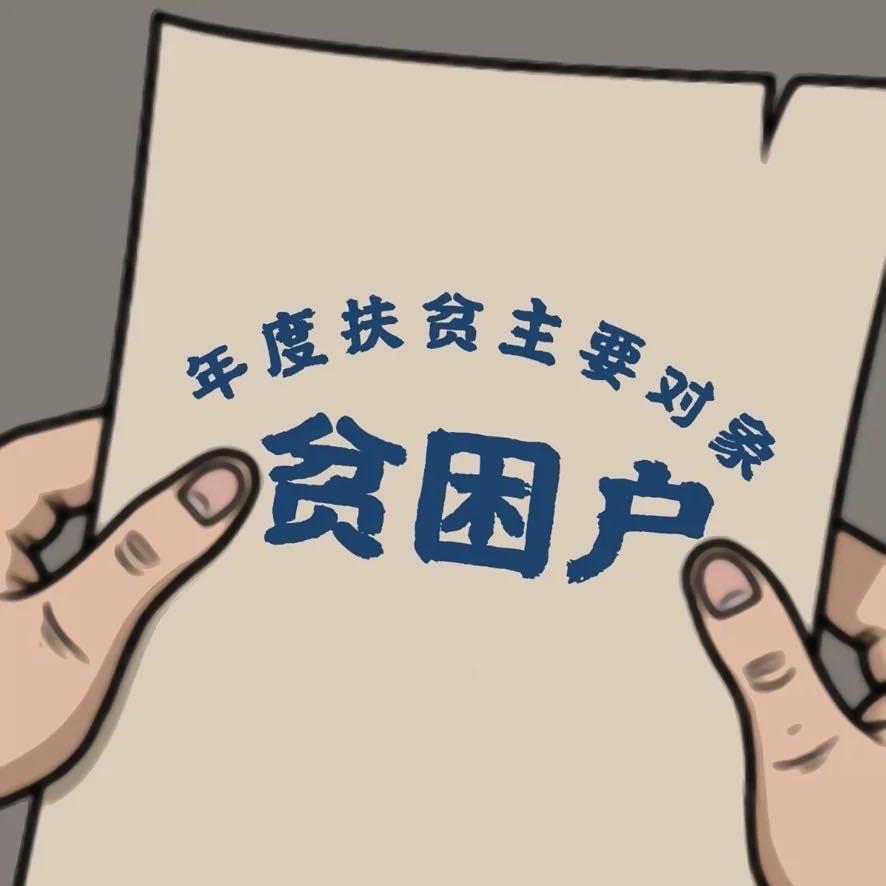 我姓杜却渡不过心中的劫