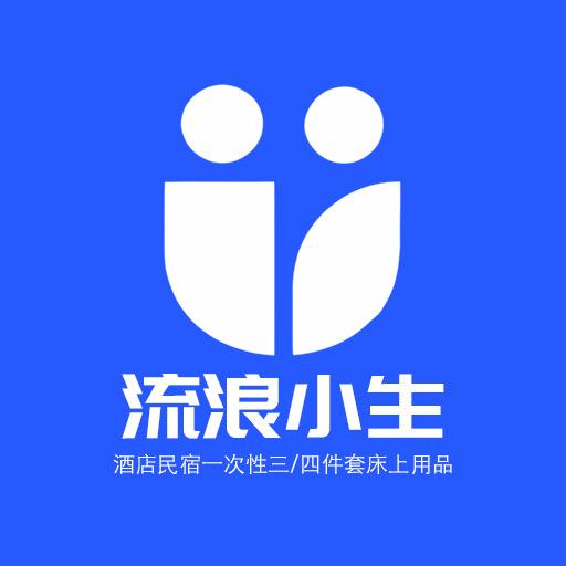 酒店用品工厂店-康之源