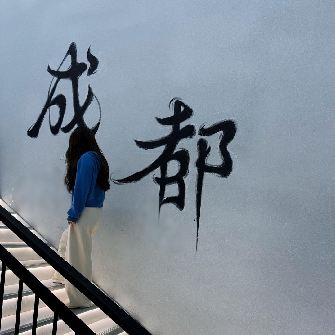 @是雪儿呀！