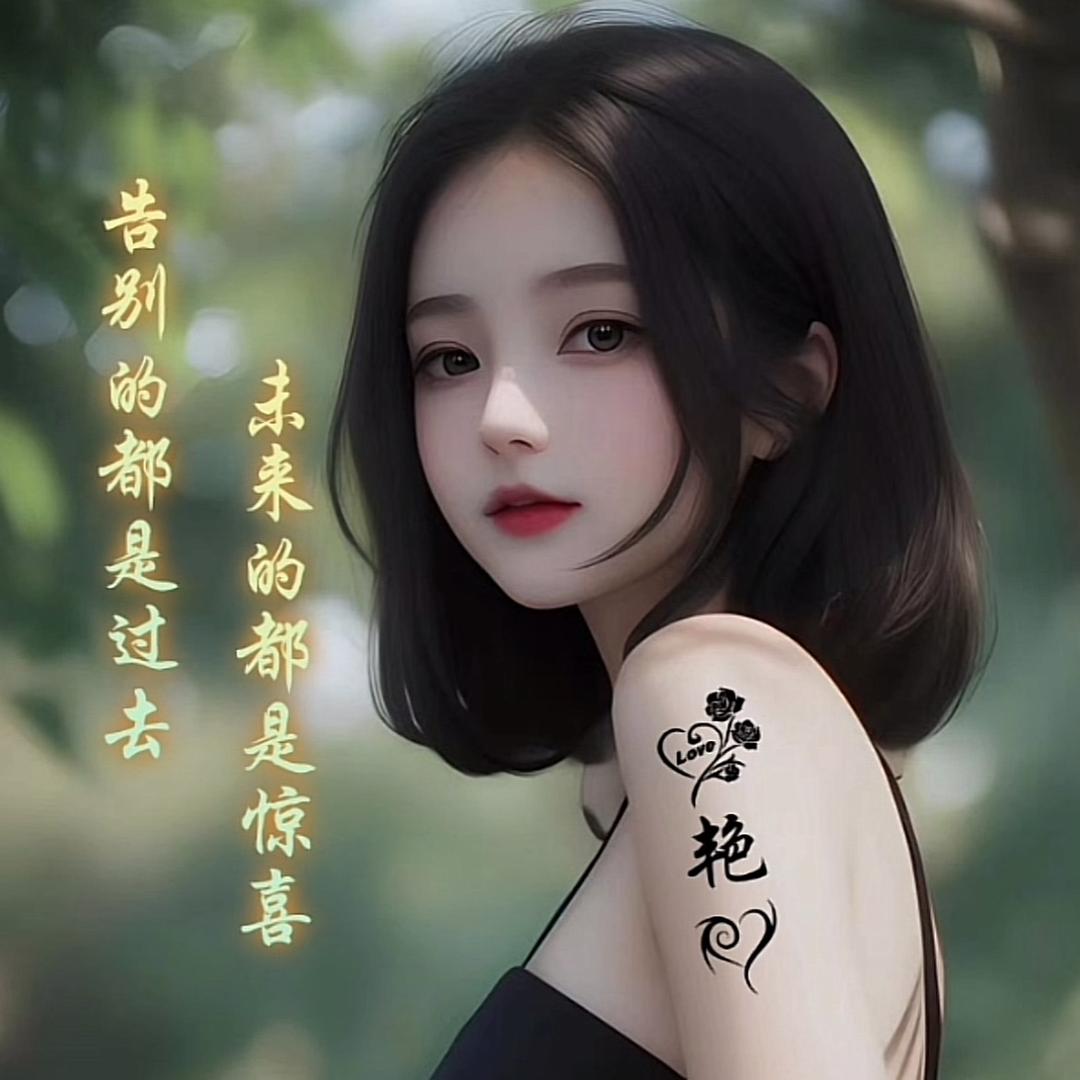 重庆缔美妍小燕子