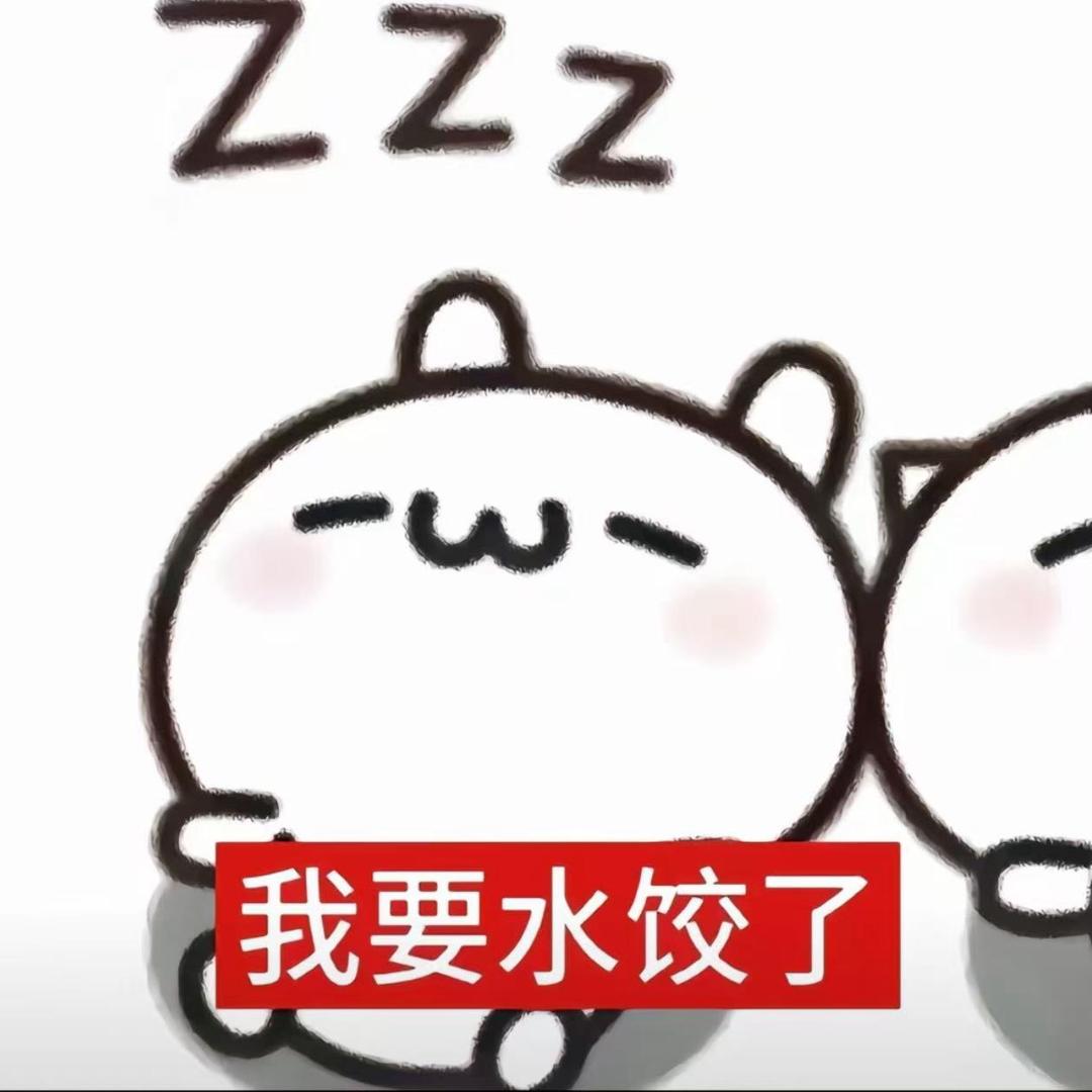 中午吃什么