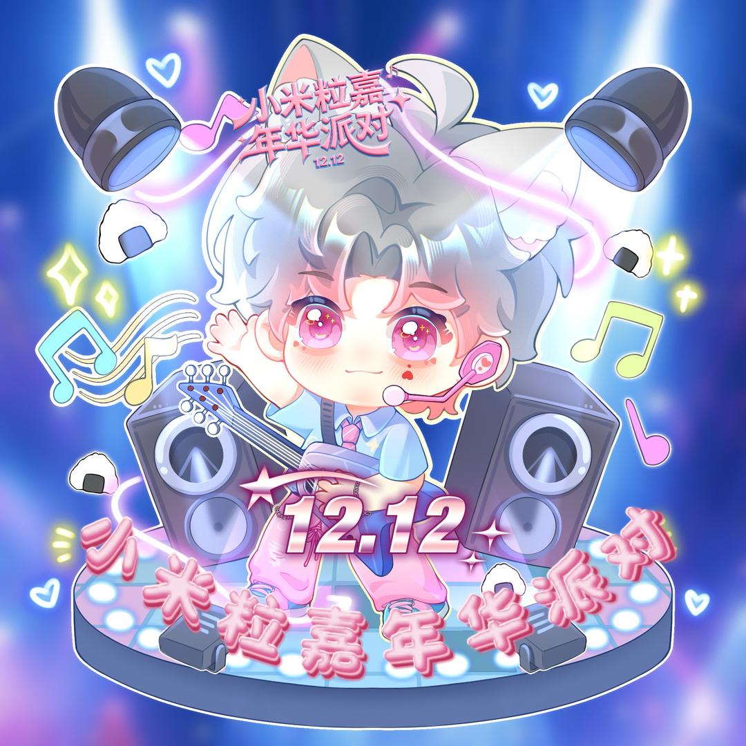 麦当团竭诚为您服务❣️⁰¹²⁵