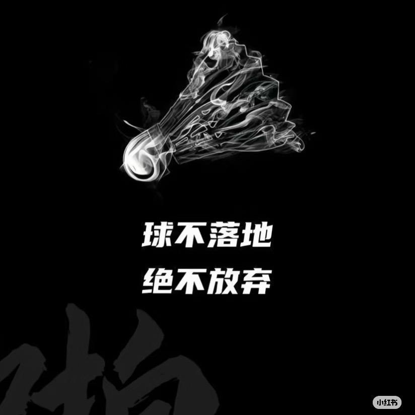 全民健身中心羽毛球🏸