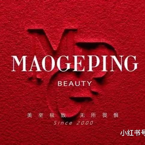 沭阳中央 毛戈平专柜