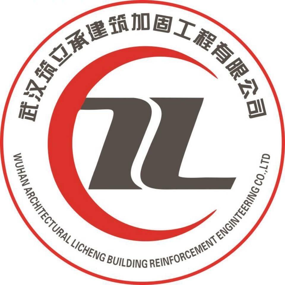 武汉建筑加固-筑立承