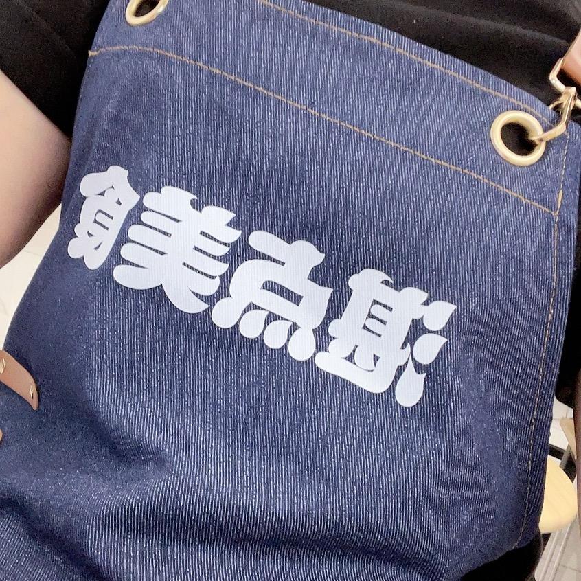 湛点美食