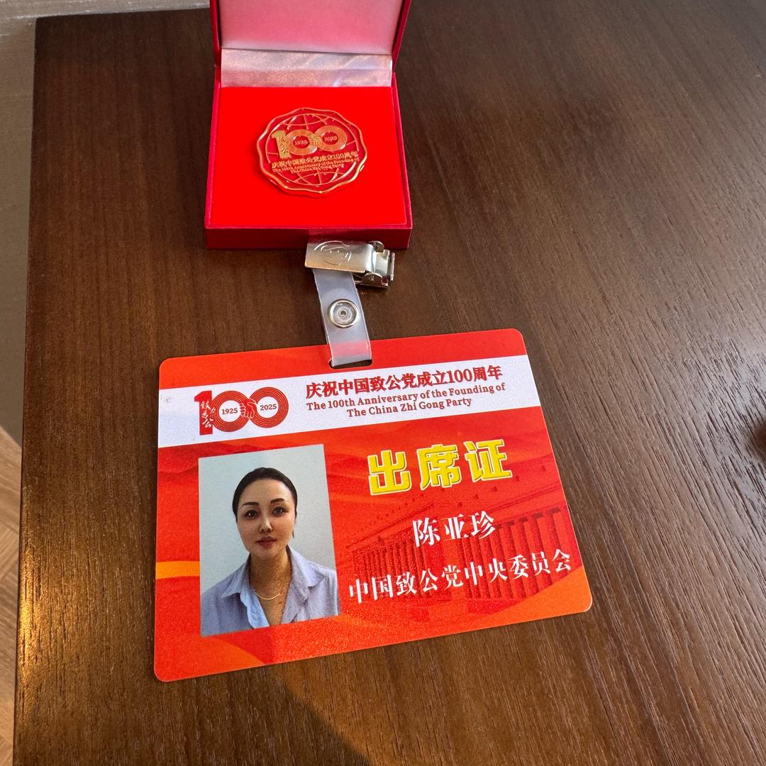 舍得‼️