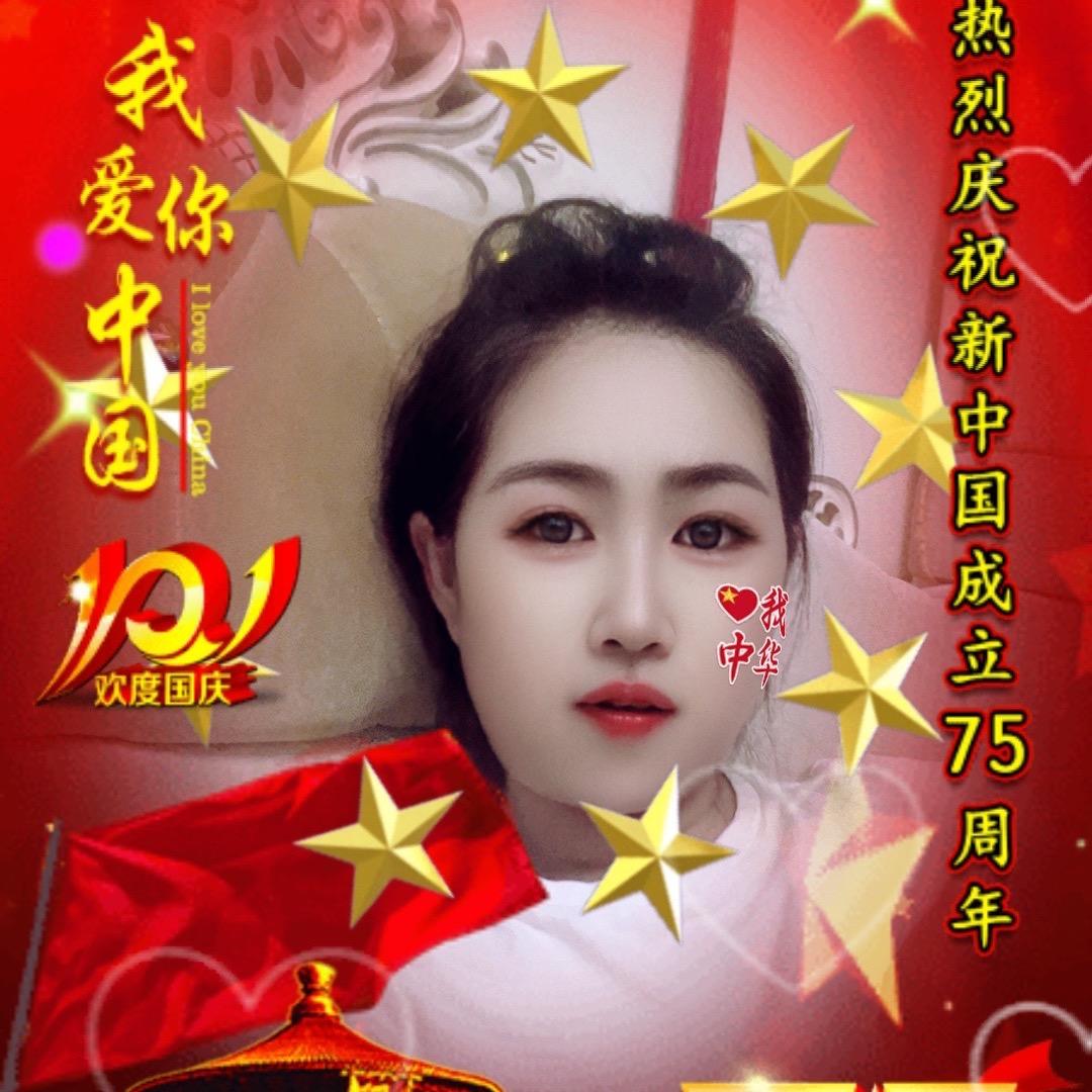 🥀᭄安生浮梦💕