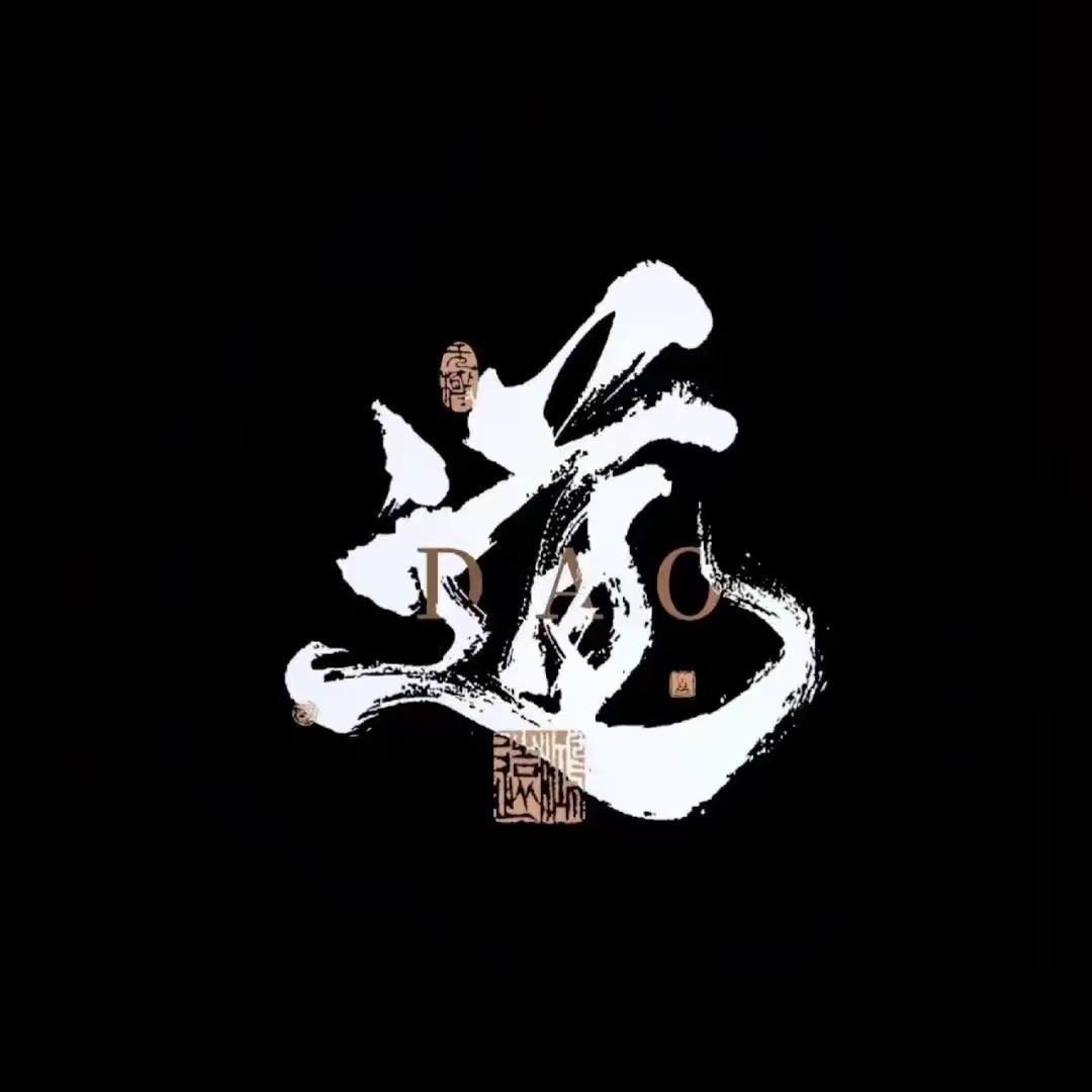 静心修善