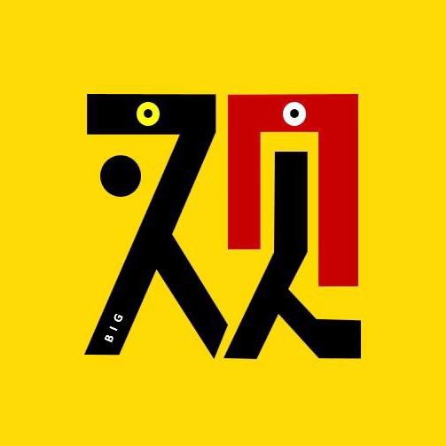 宝二爷的大观园