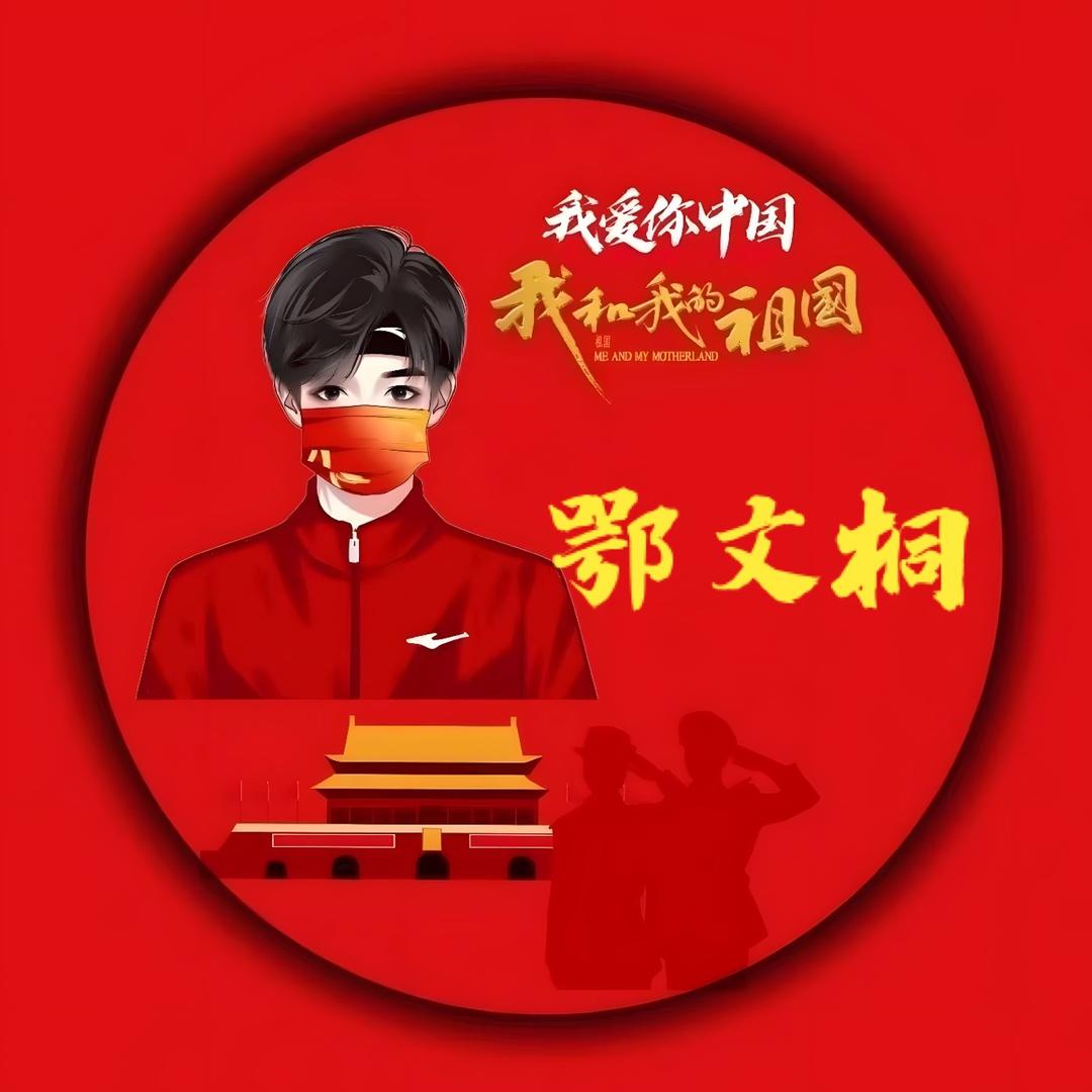 运筹帷幄77777