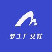 梦工厂女鞋