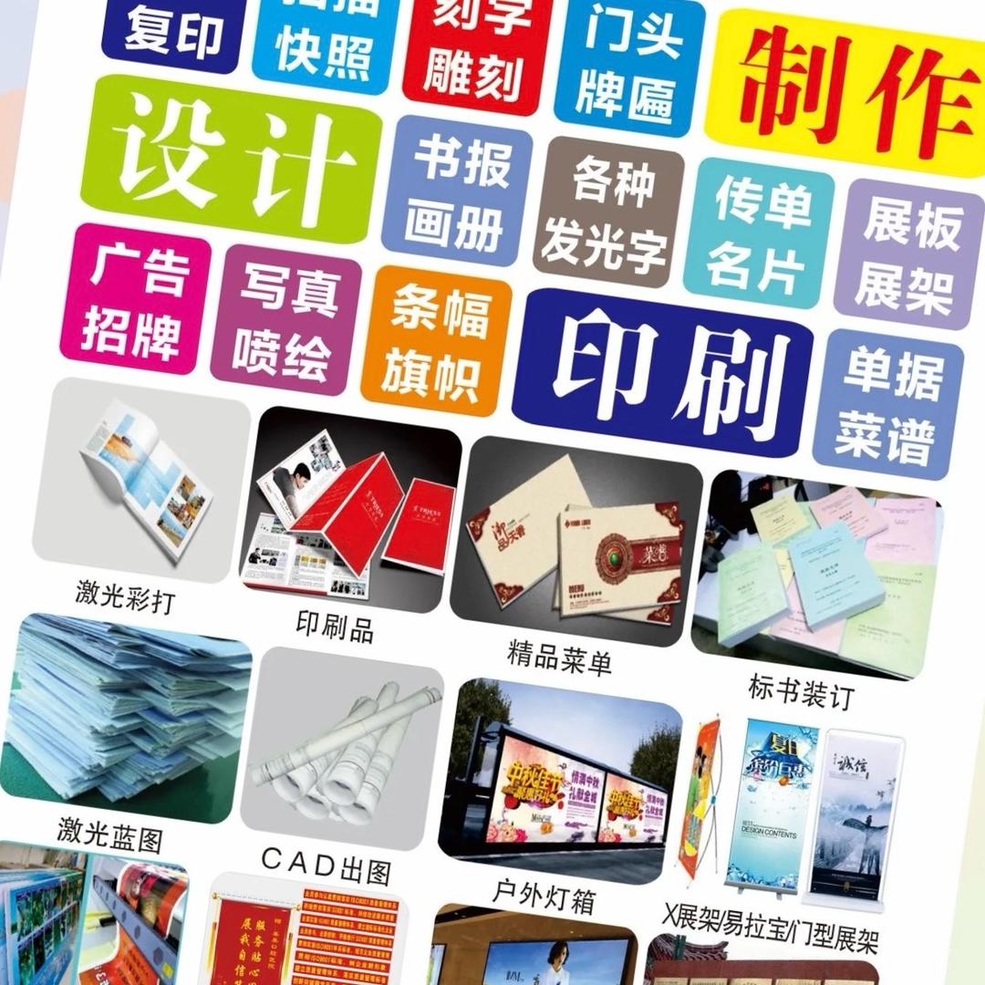 🌈云镜图文广告