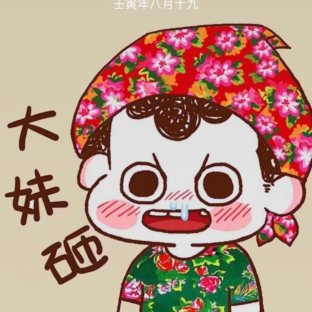 柠柚✨